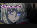 【ギアジェネ】亡国のアキト第5章「愛シキモノタチ」3/4