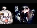 暗闇に住むクモとドクロの融合体が不気味で気持ち悪い『ROMUT』【ボイロ/VOICEROID実況（ホラーゲーム）/結月ゆかり・紲星あかり】