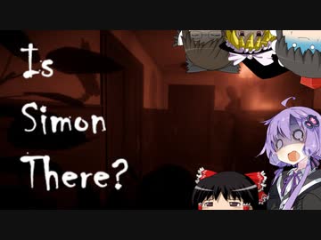 【ゆっくりボカロ実況】Q,これは何ですか？ A,ホラーゲームです 前編【Is simon there？】