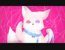 【狐だけど】キャットラビング /くもこもこ【歌ってみた】