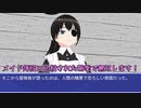 メイド師匠に伝授された萌拳で無双します！ 3/6
