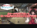 金シールドの儀式をするんだぜ【APEX実況/ゆっくり実況】