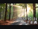 ショートサーキット出張版読み上げ動画7968