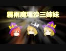 糞動画