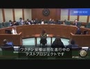 2022/07/24-03 SHINPUDO NEWS 速報 『#新型コロナワクチン 接種は大規模な人体実験』https://linktr.ee/shinpudo