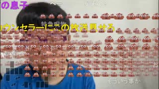 【ニンポー】実家帰りたい　その１【ニコ生】