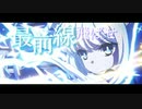 アークナイツ×DAYBREAKFRONTLINE/最前線を駆け抜けろ