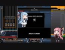 【beatmaniaIIDX】皆伝の対策を紹介するだけ【VOICEROID実況】