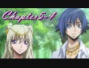 【ギアジェネ】亡国のアキト第5章「愛シキモノタチ」4/4
