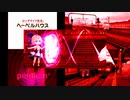 最終鬼畜私的オールスター・S