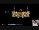 R-Type II バグ ２面【R-Type Dimensions EX】