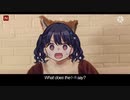 The Koito（What Does The Koito Say？）