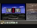 蛇花町ガールズがゆく『LIVE A LIVE』（SFC版）