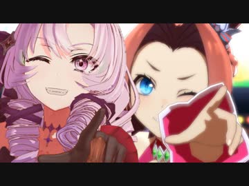 【MAD】うまぴょい伝説に混入するサロメ嬢【一部MMD】