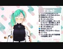 【.LIVE】イオリンのリプのお話【#神楽すず】