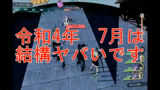 楽園という名の地獄から現実へ帰宅するカリギュラ2 part69