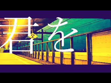 破壊衝動 feat.可不