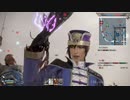 【真・三國無双8＿Empires】賈充 中華統一の道 Part 30