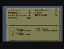 sc^リメイクリマスターを記念してロマサガを初プレイ実況　９