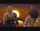 【FF10】初見のFF10楽し過ぎだろ！　part２３