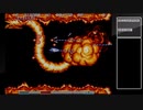 AC版 グラディウスIII 3番装備 1周 １コインクリア