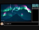 【RTA】Spirit of the North シャーマン28人開放クリア 01:12:40 Part 5/5【Switch版】