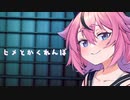【ASMR】ヒメとかくれんぼ【耳舐め・心音】