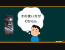 犬系ユニットの使い方│Total War WARHAMMER Ⅲ
