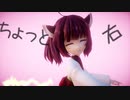 ［AIきりたん］EOさんの「ちょっと右」を歌ってもらいました。