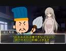 【クトゥルフ神話TRPG】半狂人共の「星の吸血鬼にさよならを」#02