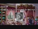 アイギス人狼３