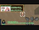 【Rimworld】Modでゴリ押すリムライフ　Part2「クリプトピストルの謎」