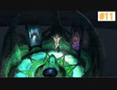 【デビルメイクライ】悪魔狩り入門編【実況】part11