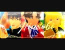 【fate/MMD】優雅愉悦倶楽部でヒアソビ