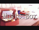 【オリジナル曲】Music Box／彩世【BGM・DTM・インスト】