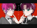 【高音男子×低音女子】『アイデンティティ/Kanaria』covered by レヴリ×He【歌ってみた】