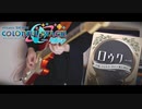 【プロセカ】ロウワー ギター 弾いてみた□