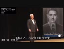 明治維新で株式会社日本銀行の創設を助けたロスチャイルド家と坂本龍馬と由利公正の政府紙幣発行／西鋭夫