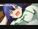 Engage Kiss 第5話「うたかたの爪痕」次回予告