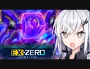 【遊戯王マスターデュエル】方界で勝ちたい決闘者【CoeFont実況】