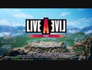俺が入ってフルボイス　LIVEALIVE実況プレイ1