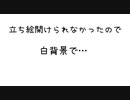 アルバス・ダンブルRIA