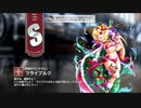 【ミストトレインガールズ】キャラシナリオ [S][真夏のサンタさん]フライブルク