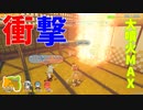 フレンズで大暴れできるゲーム【けものフレンズ Cellien May Cry】#6
