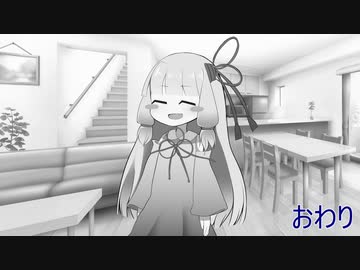 【大喜利】たった今考えたプロポーズの言葉を君に捧ぐよ。琴葉葵(蕾)編【プロポーズ】