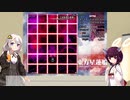 【東北きりたんの】東方やるよ！【星蓮船EXNN真NV】