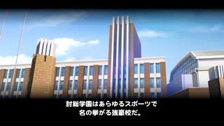 サクセススペシャル　はじめての討総学園　 1/8