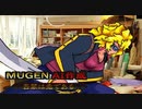 【MUGEN】セルザードBPstyle 【AI作成】