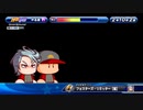 サクセススペシャル　はじめての討総学園　 2/8