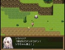 【Sky And Earth】無垢なる意思の物語【プレイ動画】part23